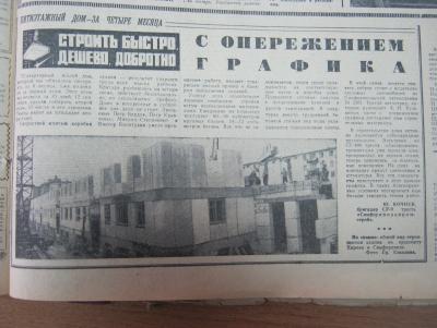 Прикрепленное изображение: IMG_4441.JPG